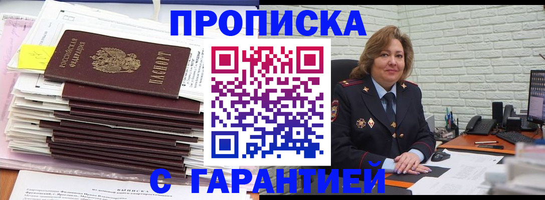 форма 3 в Глазове