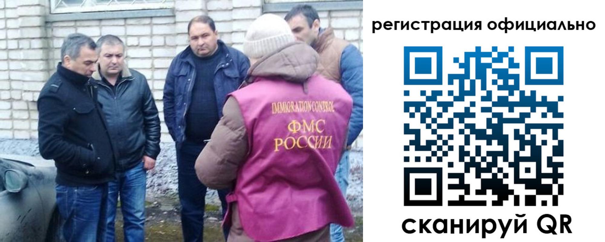 временная регистрация собственник в Глазове